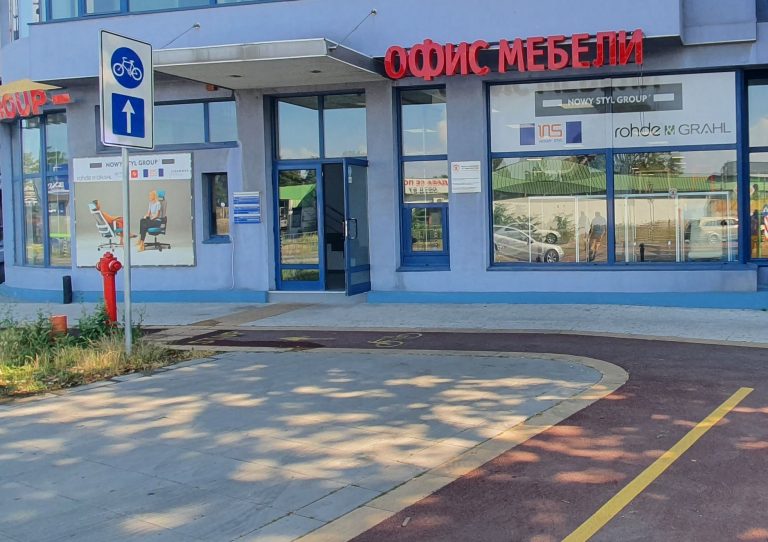 07 Пловдив 01 1563